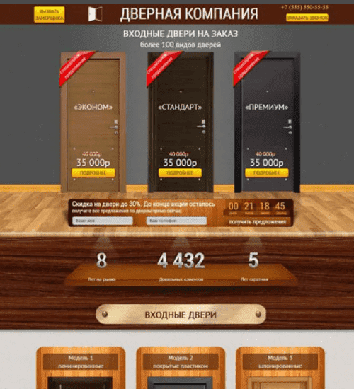 order development of a website catalog in San Salvador and Salvador