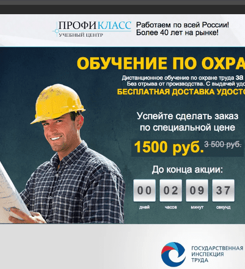 order service website development in San Salvador and Salvador